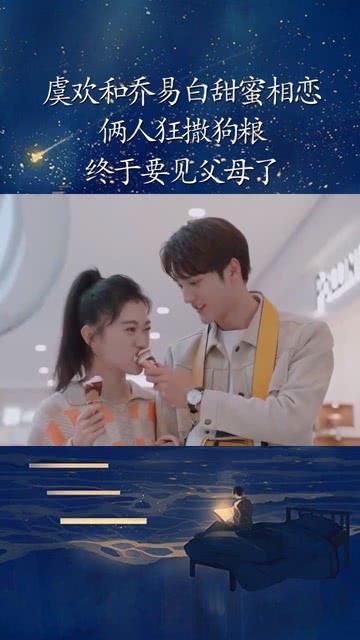 如果有了钱，一次性把房贷还清合不合适？游戏画面